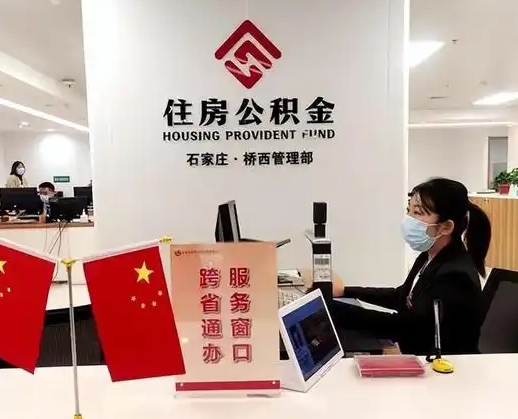 鹿邑离职后公司不给转公积金怎么办（离职后公司不给转社保怎么办）